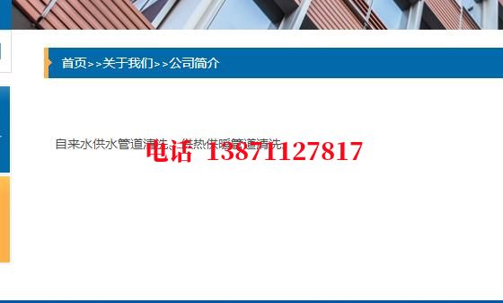 陵水管道物理震动清洗石油管道清洗油垢